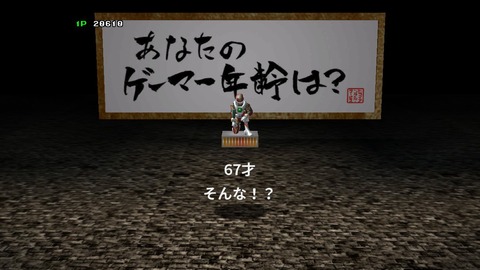 ゲーセン003