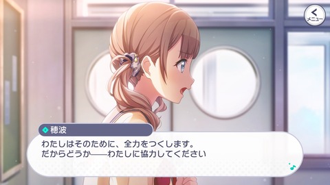 プロセカ148