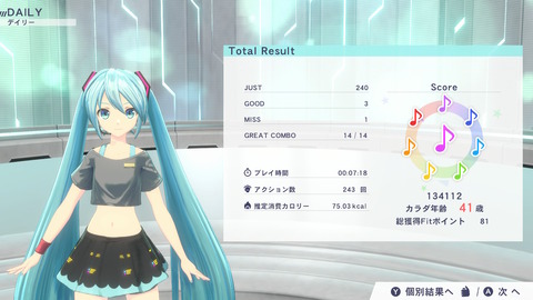初音ミク009