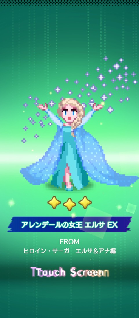 Screenshot_2025-12-03-17-09-38-327_jp.gungho.tri