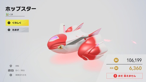 20251123203457-01KAR7NVR5QA78PEXD3YBAVFVY