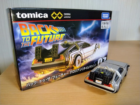 �ȥߥ��������ǥ��ꥢ��