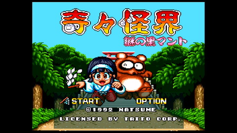 奇々怪界 黒マント