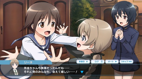 ユナフロ048