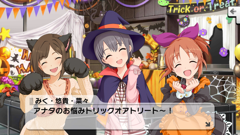 デレステー144