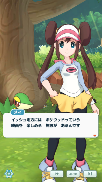 ポケマス025