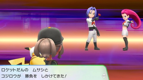 ピカブイ050ロケット団