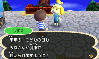 HNI_0091こどもの日★
