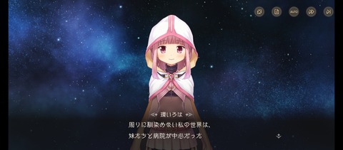 Screenshot_2025-03-27-17-16-41-624_com.aniplex.magia.exedra.jp