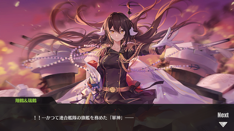 アズレン089