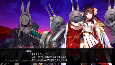 アズレンCW012