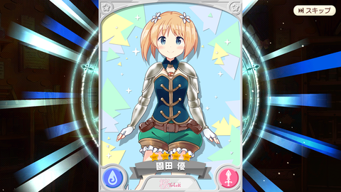 きらら171