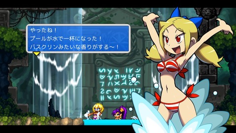 シャンティ011