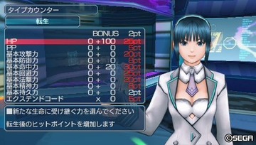 20110323231359転生★