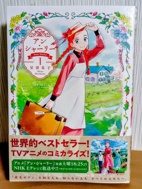 IMG_20250801_154852~3