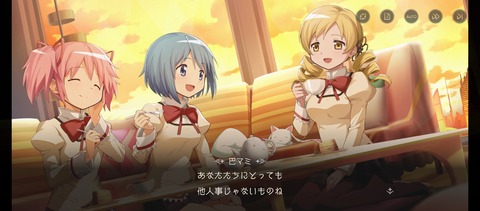 Screenshot_2025-04-01-16-07-30-593_com.aniplex.magia.exedra.jp