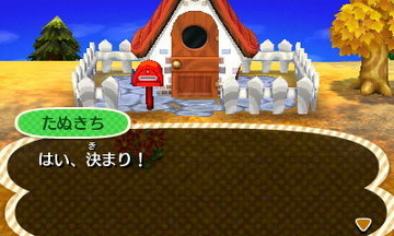 HNI_0070家★