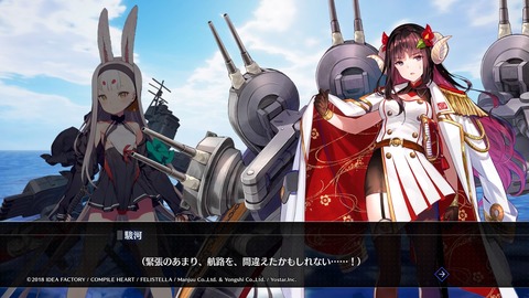 アズレンCW006