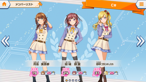 ときめき303