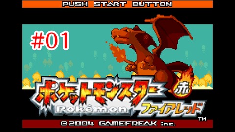 �ݥ����FRLG������