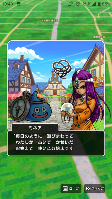 DQ068