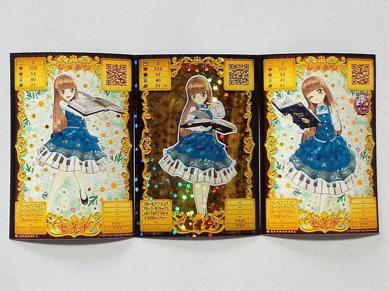 オトカドール 初プレイ ぴゅあの部屋ライブドア版