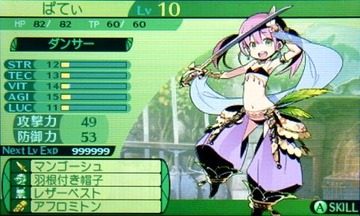 世界樹4−008ぱてぃLV10