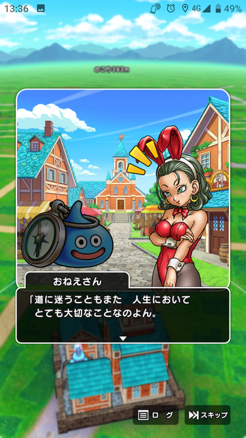 DQ023