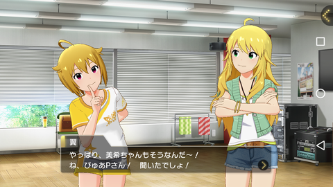 ミリシタ061