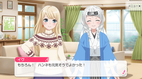 バンドリ192