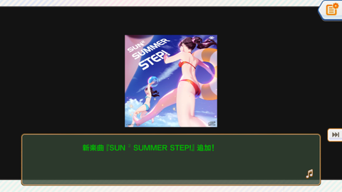 ときめき184