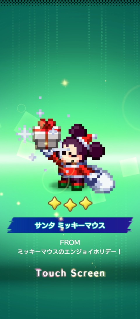 Screenshot_2025-04-18-15-41-00-605_jp.gungho.tri