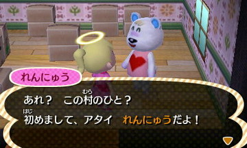 HNI_0011れんにゅう★