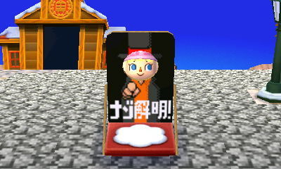 HNI_0022レイトン★