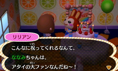 HNI_0023リリアン★