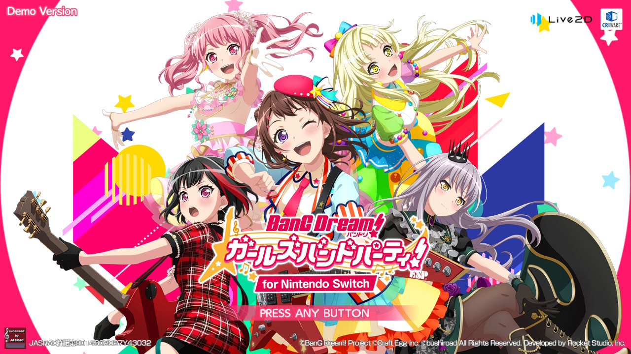 スイッチ バンドリ ぴゅあの部屋ライブドア版ｗｉｋｉ