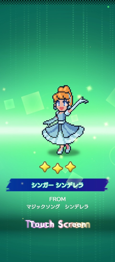 Screenshot_2025-06-01-11-58-15-047_jp.gungho.tri