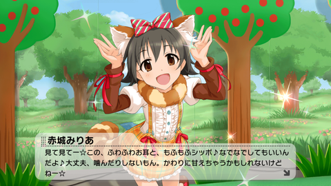 デレステー134