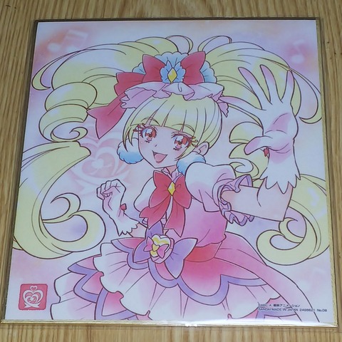 プリキュア色紙004