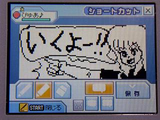 �Уӣڣ���������åȣ�����