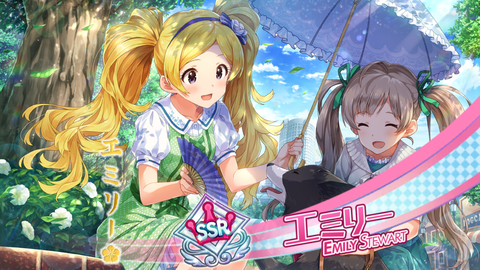 ミリシタ185SSRエミリー