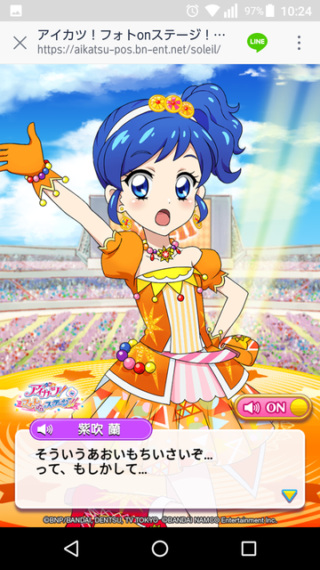 フォトカツ090子供ソレイユ