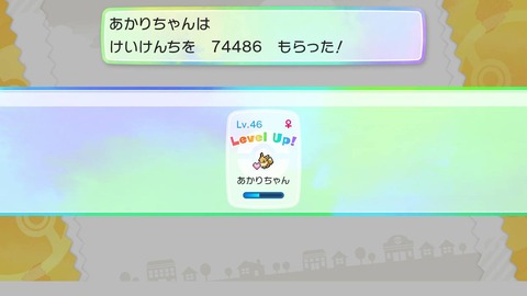 ピカブイ075