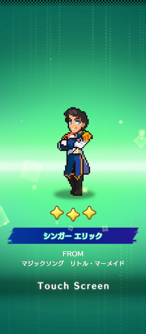 Screenshot_2025-10-22-18-07-40-647_jp.gungho.tri