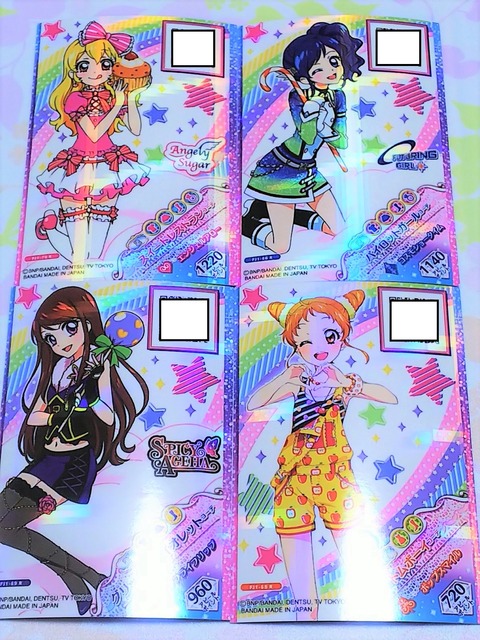オールアイカツ1弾★