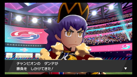 ポケモン剣盾09 チャンピオン戦〜ED画像