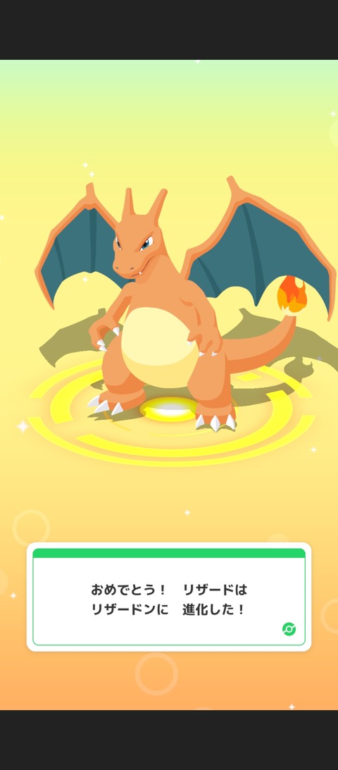 Screenshot_2025-07-17-06-01-23-087_jp.pokemon.pokemonsleep