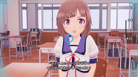 ぎゃるがん2NS021★