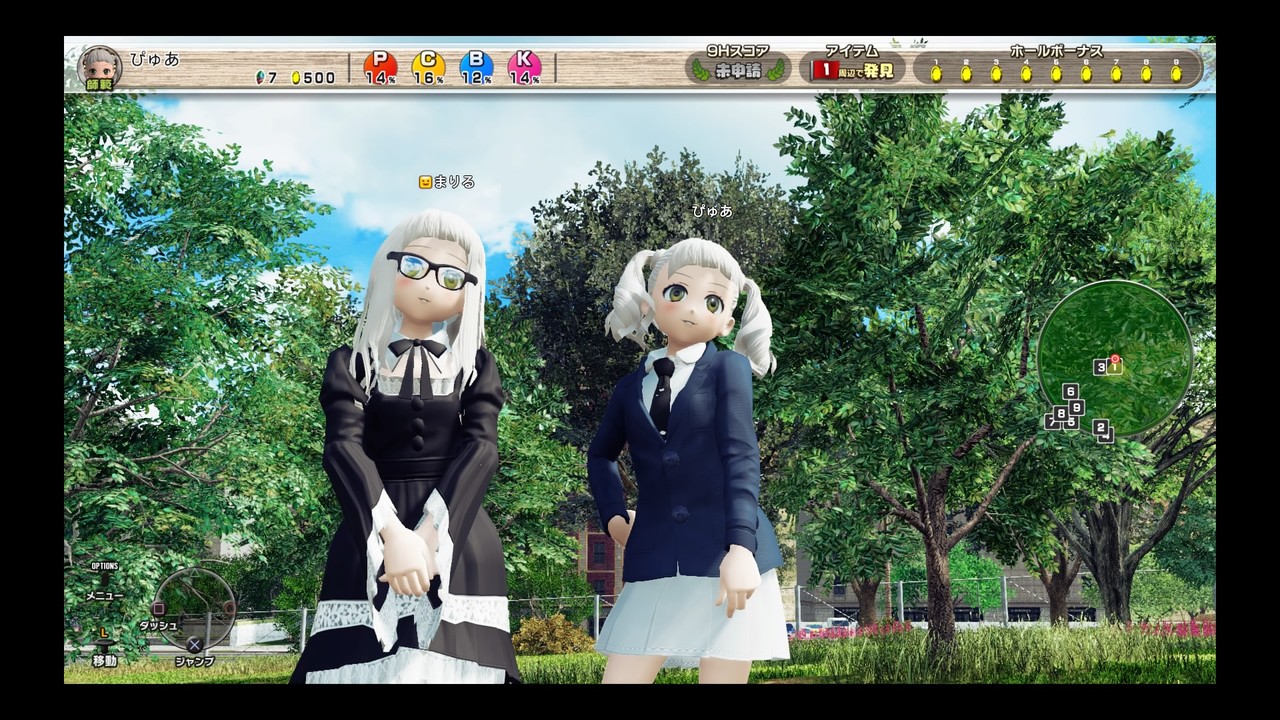 Ps4 Newみんなのgolfその4 ユリカ様とアイカツゴルフ大会 動画 ぴゅあの部屋ライブドア版 Ps4 Newみんなのgolfその4 ユリカ様とアイカツゴルフ大会 動画 ぴゅあの部屋ライブドア版