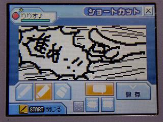 �Уӣڣ���������åȣ�����